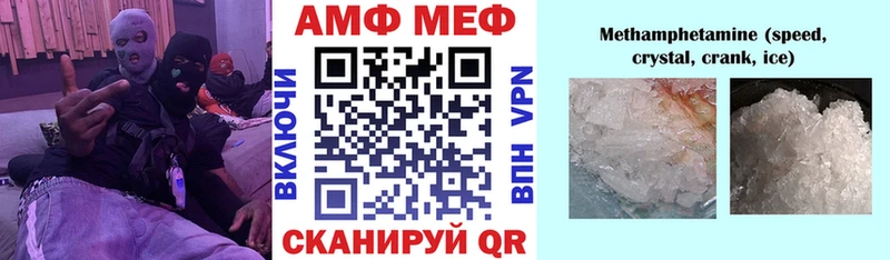 Купить  Владивосток  АМФ Розовый 