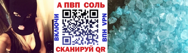 A-PVP СК КРИС  Купить  Владивосток 