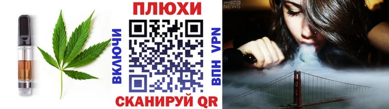 Cannafood марихуана  Купить где  Владивосток 