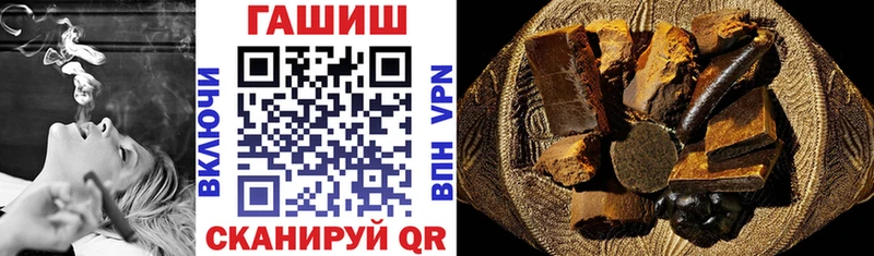 Гашиш гарик  Купить где  Владивосток 