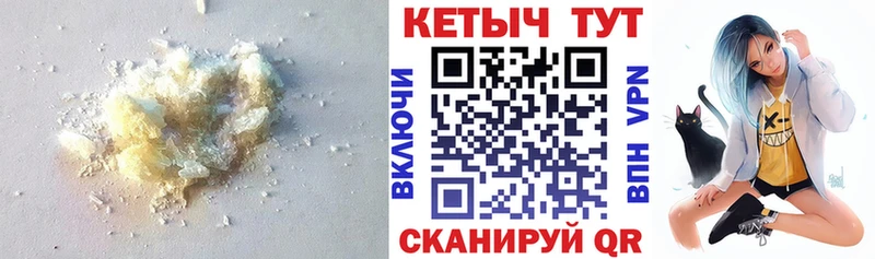 Купить  Владивосток  Кетамин VHQ 