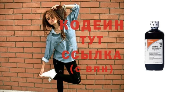 амф Красноперекопск