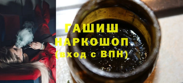 соль ск Куйбышев