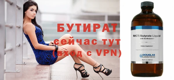 соль ск Куйбышев