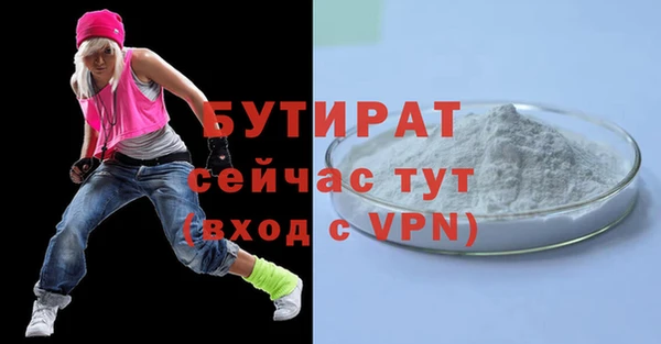 герыч Кулебаки