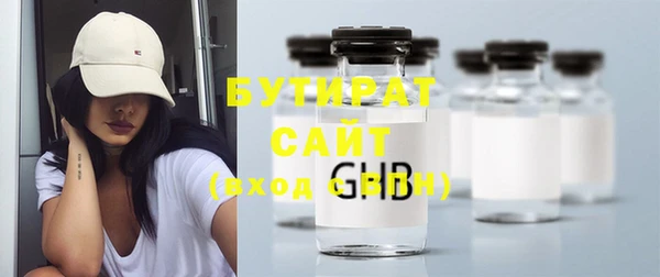 амф Красноперекопск