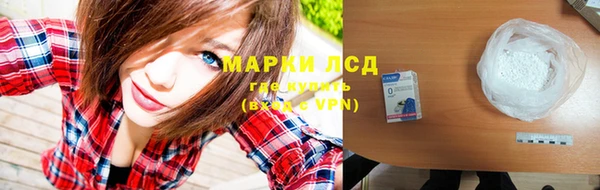 амф Красноперекопск