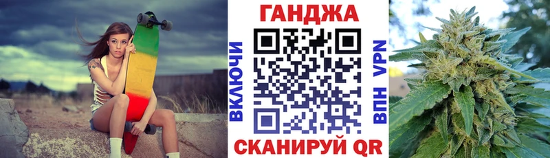 Купить где  Владивосток  Бошки марихуана семена 